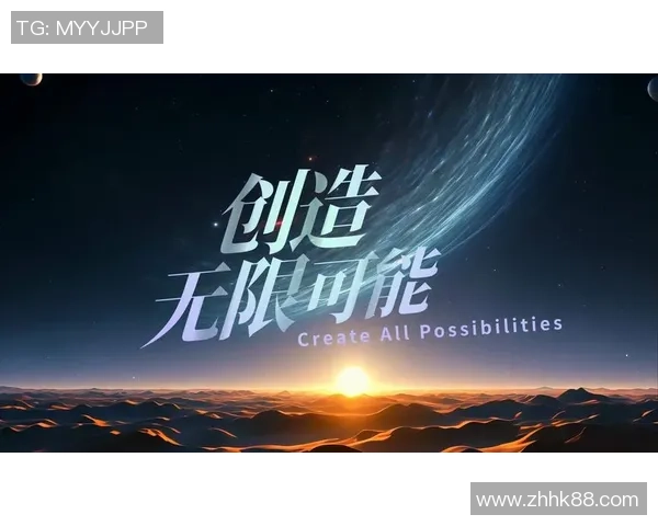 巅峰国际携手共进探索无限可能成就辉煌未来