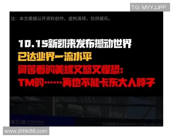 超凡魅力引领时代潮流，撼动世界的力量与智慧交融