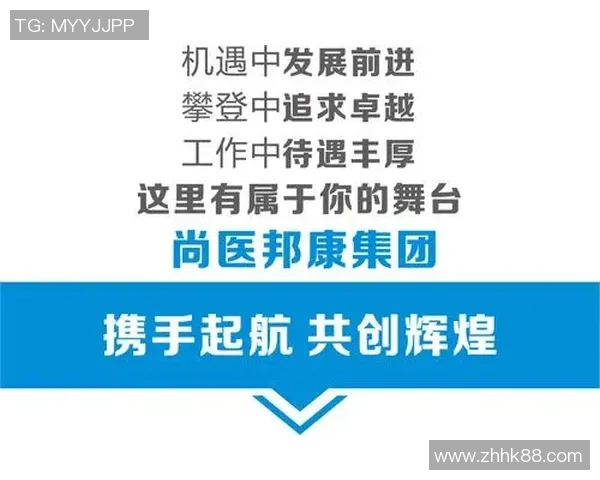 攀登全球高峰携手共创卓越未来的宏伟蓝图