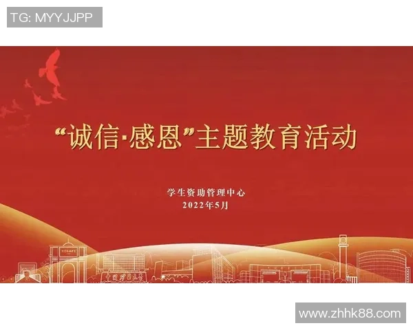 诚信引领未来责任铸就国际合作新篇章