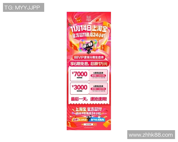 巅峰国际最新优惠活动全景展示助您轻松享受超值体验