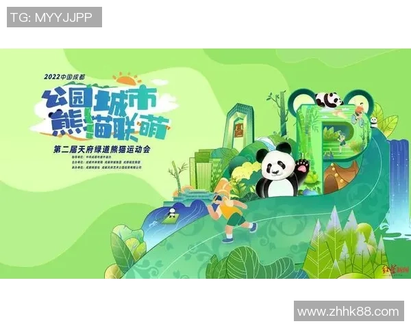 熊猫体育致力于为您提供专业的体育赛事投注体验与服务 熊猫体育致力于为您提供专业的体育赛事投注体验与服务