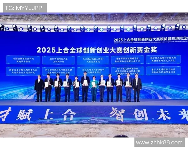 新宝GG推动产学研深度融合助力科技创新与产业升级