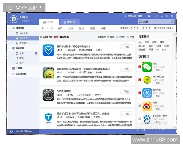 星空娱乐数据血缘追踪技术的应用与发展探讨