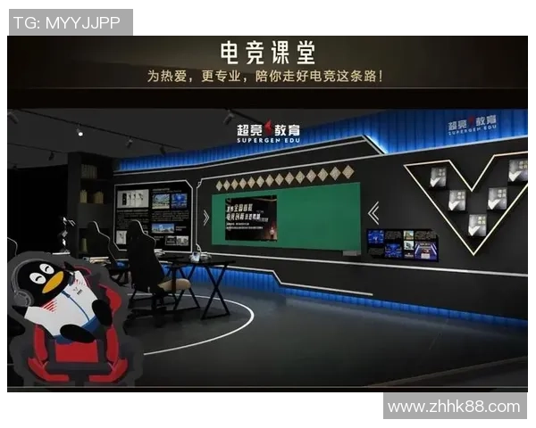 电竞教育新趋势展望：未来发展路径与挑战分析