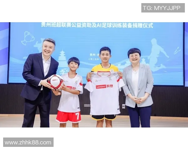 足球公益走进山区捐赠运动器材点燃孩子们的梦想与希望